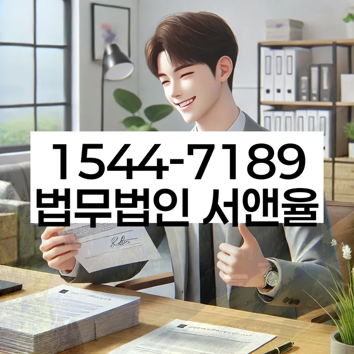 연천군 개인회생파산 상담