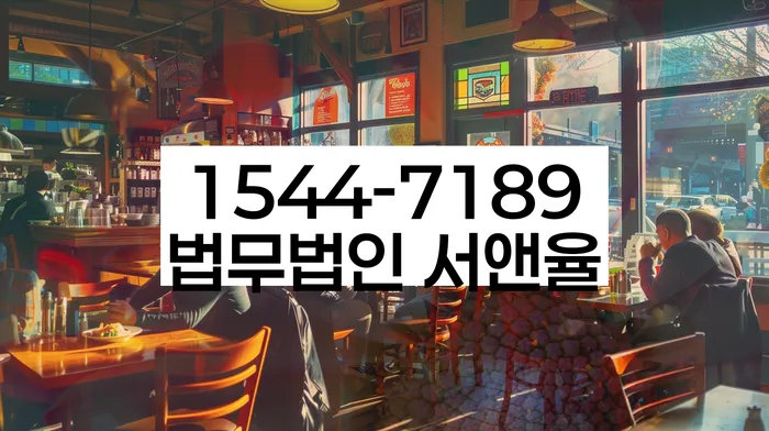 개인회생신청절차