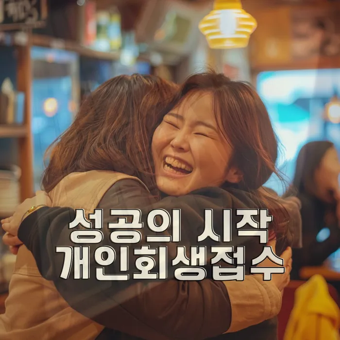 배우자 재산 처리 방법